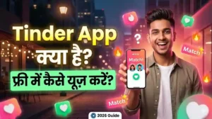 Tinder App क्या है और इसका फ्री इस्तेमाल कैसे करें स्मार्टफोन पर टिंडर मैच स्क्रीन दिखाता हुआ एक खुश लड़का