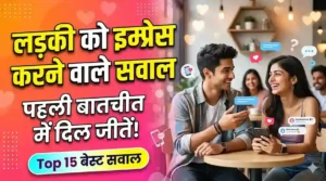 Boy and girl chatting online using ladki ko impress karne wale question